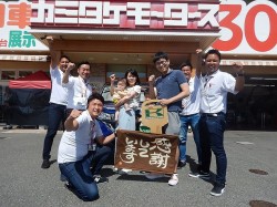 2018年8月18日ご購入のお客様