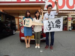 2015年8月23日ご購入のお客様