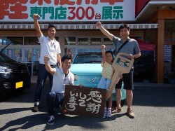 2018年8月18日ご購入のお客様