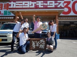2018年8月18日ご購入のお客様