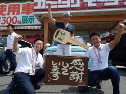 2018年9月4日ご購入のお客様