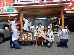 2018年9月4日ご購入のお客様