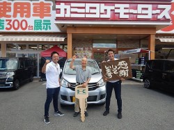 2018年9月4日ご購入のお客様