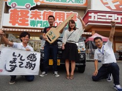 2015年8月23日ご購入のお客様
