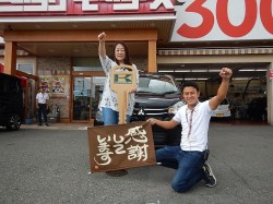 2018年9月4日ご購入のお客様