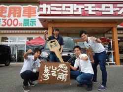 2018年9月4日ご購入のお客様