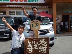 2018年9月4日ご購入のお客様