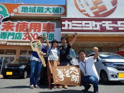 2018年9月4日ご購入のお客様