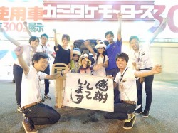 2015年8月23日ご購入のお客様