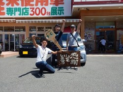 2018年9月4日ご購入のお客様