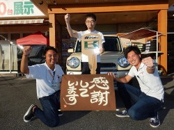 2018年9月4日ご購入のお客様