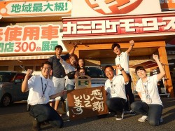 2018年9月4日ご購入のお客様