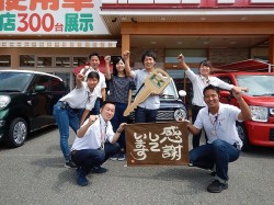 2018年9月4日ご購入のお客様