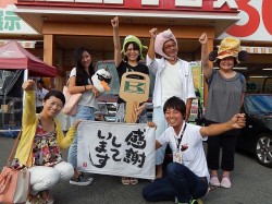 2015年8月23日ご購入のお客様