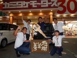 2018年9月4日ご購入のお客様