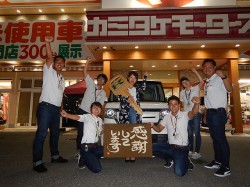 2018年9月4日ご購入のお客様
