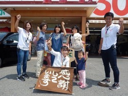 2018年9月4日ご購入のお客様