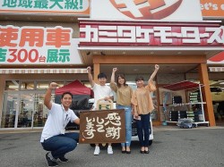 2018年9月4日ご購入のお客様