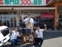 2018年9月4日ご購入のお客様