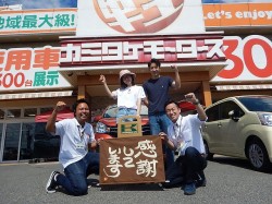 2018年9月4日ご購入のお客様