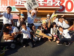 2015年8月23日ご購入のお客様
