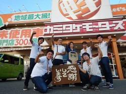 2018年9月4日ご購入のお客様