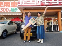 2018年9月20日ご購入のお客様