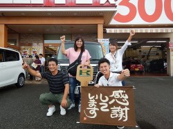 2018年9月20日ご購入のお客様