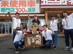 2018年9月20日ご購入のお客様