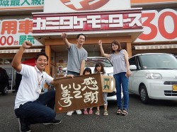 2018年9月20日ご購入のお客様