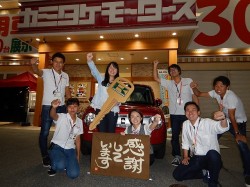 2018年9月20日ご購入のお客様