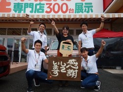 2018年9月20日ご購入のお客様
