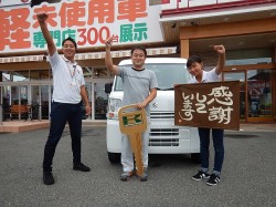 2018年9月20日ご購入のお客様