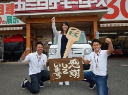 2018年9月20日ご購入のお客様