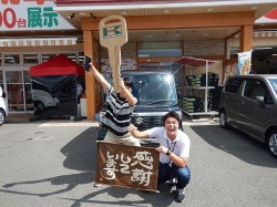 2018年9月20日ご購入のお客様