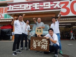 2018年9月20日ご購入のお客様