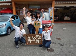 2018年9月20日ご購入のお客様