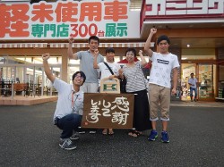 2018年9月20日ご購入のお客様