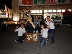 2018年9月20日ご購入のお客様