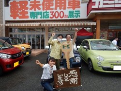 2018年9月20日ご購入のお客様