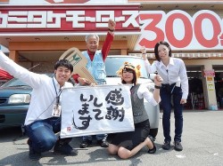 2015年5月21日ご購入のお客様