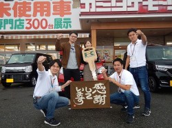 2018年10月2日ご購入のお客様