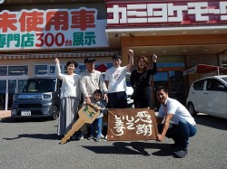 2018年10月2日ご購入のお客様