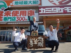 2018年10月2日ご購入のお客様
