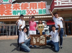 2018年10月11日ご購入のお客様