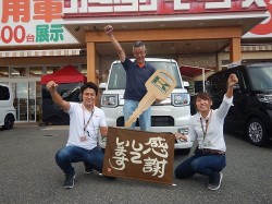 2018年10月11日ご購入のお客様