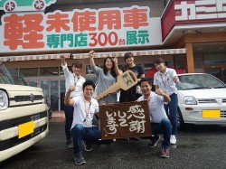 2018年10月11日ご購入のお客様