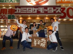 2018年10月11日ご購入のお客様