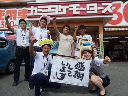 2015年8月25日ご購入のお客様