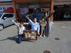 2018年10月20日ご購入のお客様